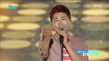 金康宇 - Silver Spoon Of Love - MBC音樂中心 現場版 16/09/10