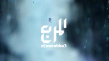 Abaad Shwaii 1 歌詞版