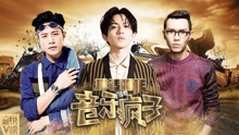  - EP155 玩轉唱作的音樂瘋子