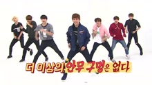  - Be Mine 兩倍速（Weekly Idol EP.269）