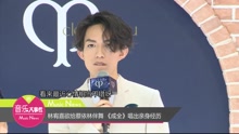 林宥嘉欲給蔡依林伴舞 《成全》唱出親身經歷