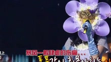 丟失的雨傘 蒙面歌王 現場版