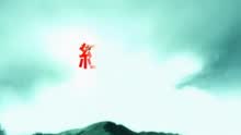紅蜻蜓
