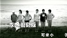 求愛復刻版