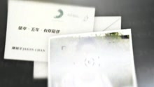 感謝