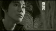 原諒我