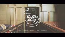 陸秉超 - Coffee Song