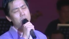 幾時再回頭