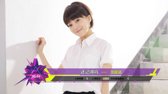 2016年音悅V榜第39期 - 港臺篇