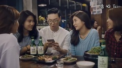樂天酒類 初飲初樂 CF -朋友篇 15s