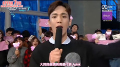 迷你見面會 & UP NEXT