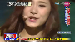 韓團消音唱功現形報道