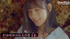 讓我心動(Only One)