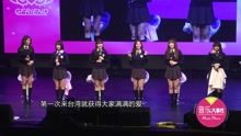 GFriend - GFRIEND膝上裙萌暈粉絲