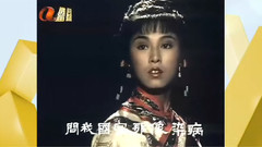 萬里長城永不倒