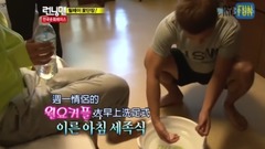 Running Man GARY幫智孝洗腳 EP66