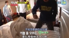 Running Man 光洙大戰金三順 EP6