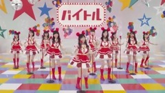 AKB48 - バイトAKBがCMデビュー まゆゆ,元メンバーと驚きの再會 ディップ 