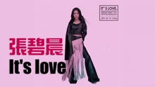 It's love 音頻版