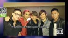 待遇不如韓國人5566合體破局？ 孫德榮怒嗆金鐘國“二線藝人”