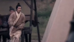 命運