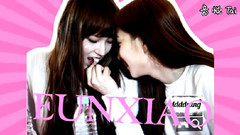 EunXiao 是真愛呀 Part6