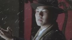 灃其軼事 第一集