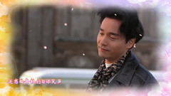 愿你決定
