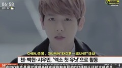 EXO成立第一支小分隊報道