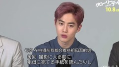 <Glory Day>宣傳介紹影像