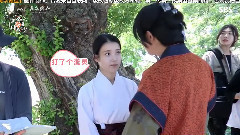 四樹bobo 花絮