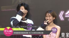 林宥嘉現場唱粵語歌 與丁文琪快談婚論