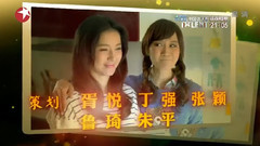 電視劇<我家的春秋冬夏>片頭曲
