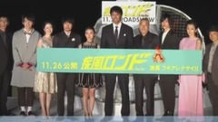 AKB48,大島優子 - 阿部寛、映畫で30年ぶりスキーに挑戦 関ジャニ?大倉の腕前に「親しみ感じた」