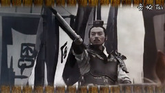 電視劇<兵圣>片頭曲