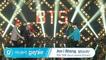 Am I wrong - KBS音樂銀行 現場版 16/10/14