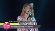 Park Bom - 樸春突然重啟社交網絡 2NE1復出可期？