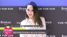 蕭亞軒帶鮮肉男友聚會