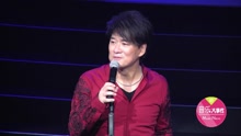 周華健 - 周華健30年演唱會 邀任賢齊五月天站臺