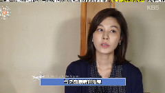 通往機場的路 金荷娜專訪