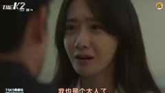 安娜聽到爸爸的回答 死心躺在床上痛哭