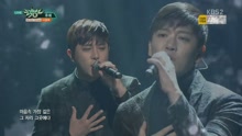 I Can't Let You Go - KBS音樂銀行 現場版 16/10/21