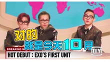 EXO - EXO小分隊合體宣傳 伯賢曝新歌發行就在10月