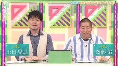 欅って、書けない