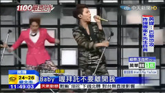 中天新聞 韓國組合經紀人也會跳舞報道