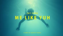  - Me Like Yuh 預告3