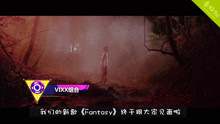  - 音悅V榜打招呼-vixx篇