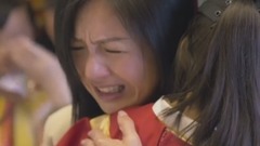 友誼萬歲