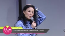 王菲 - 王菲演唱會內場票3萬8？售票網站辟謠：沒定價