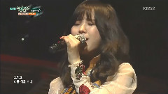 下一站 - KBS2 音樂銀行 現場版 16/10/28